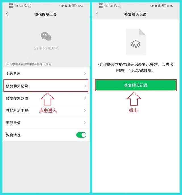 7个赞不绝口的微信冷知识，个个贴心又实用，千万不要错过