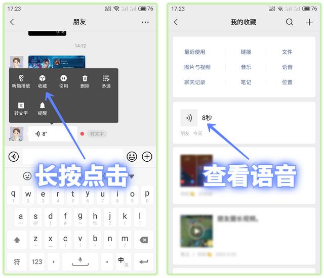 [安卓突破者怎么买]，微信录音功能怎么恢复
