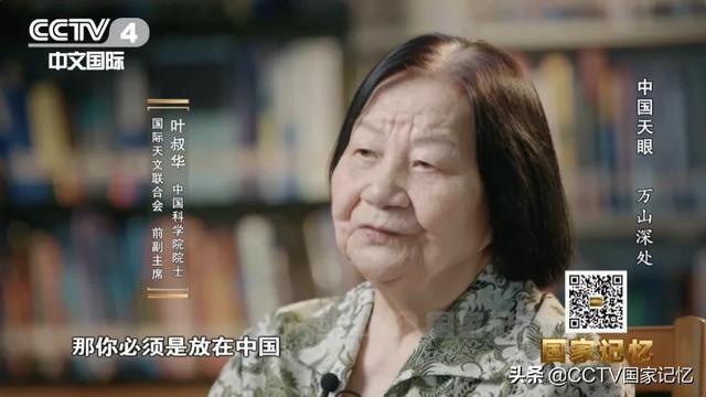 南仁东团队如何从3000多个洼地中选出望远镜台址？