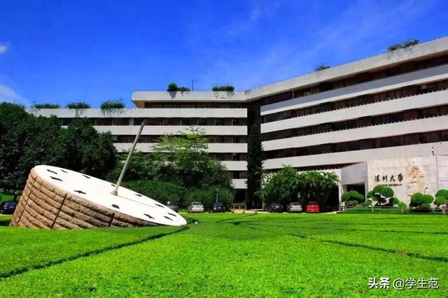 交不起网费的深圳大学讲师：北大博士学历，第一季度工资仅7228元