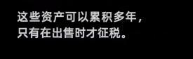 马斯克或将多掏500亿美元！马斯克抱怨富豪税：要是2008年就存在，特斯拉和SpaceX早破产了