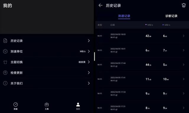 荣耀路由4 Pro化繁为简，躺平也能畅享高速WiFi