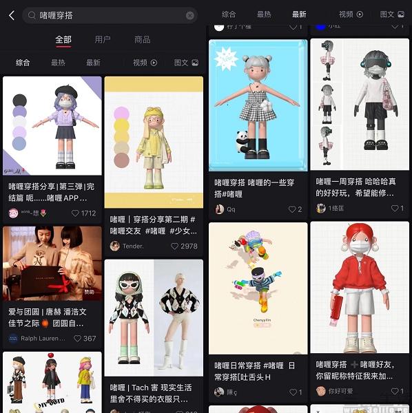 登顶App Store榜的社交新秀“啫喱”,究竟是什么