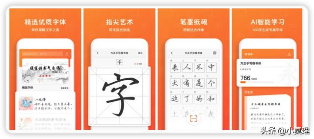 我手机装过的10款冷门好用APP
