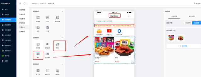 2022你不容错过的软件测试项目实战（web+app+h5+小程序）免费版