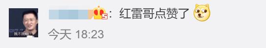 陶虹从张庭传销公司5年分红4.2亿