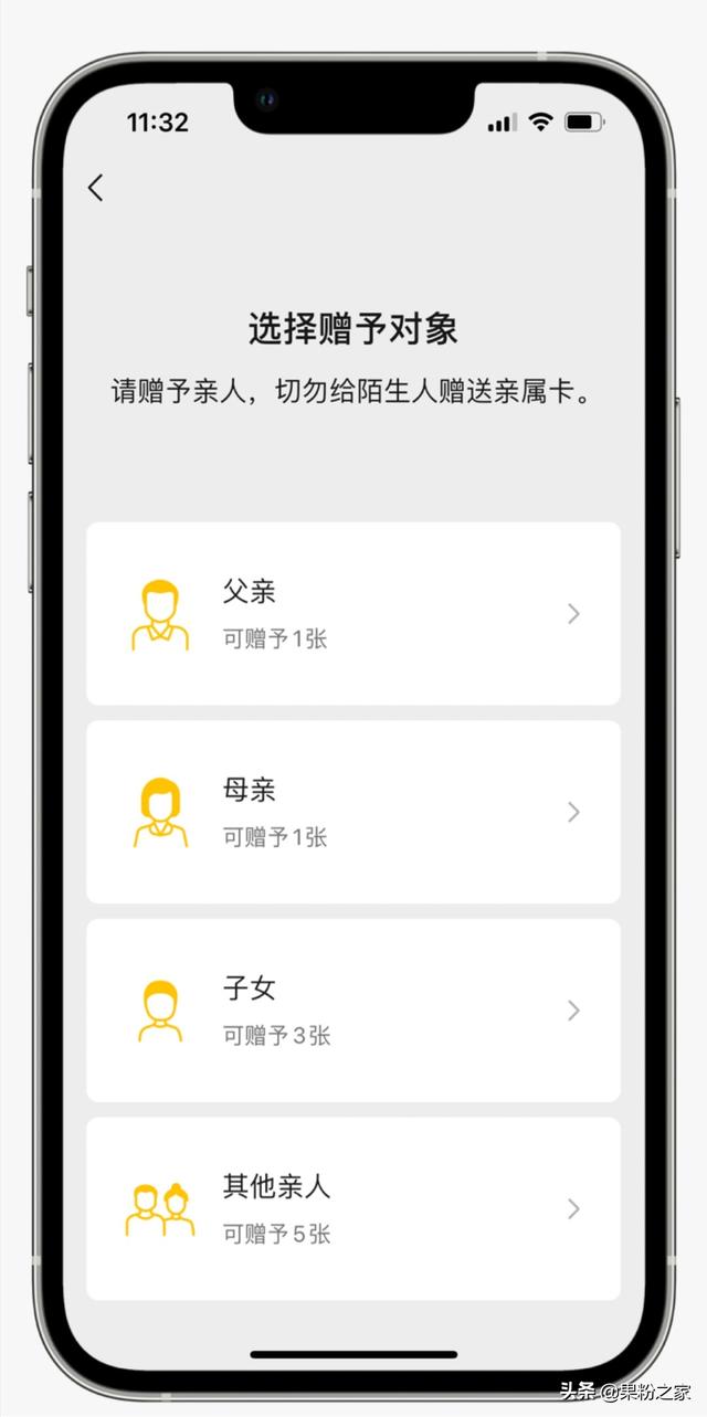 微信如何查看对方关系好的人-第6张图片-9158手机教程网