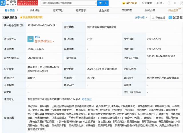 顺丰同城将以下限16.42港元定价,中国邮政EMS年快递量突破100亿件