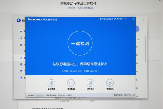 软件服务远远没跟上硬件？谈谈真实的拯救者联想Y9000P体验