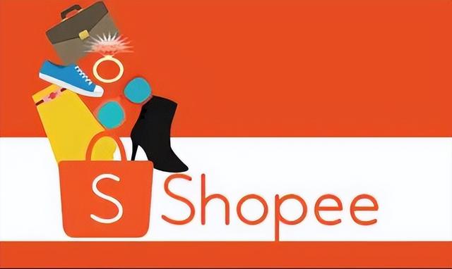 shopee品类运营「shopee商业模式」
