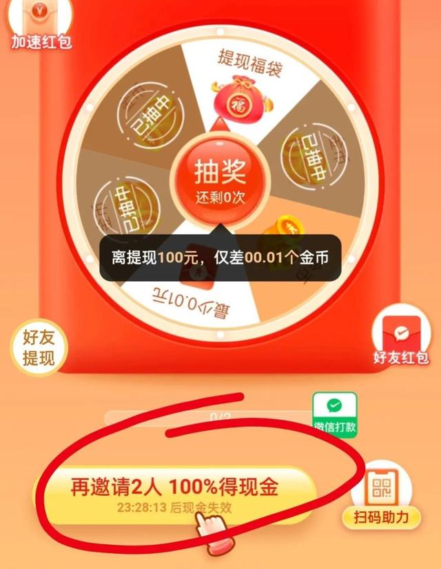 拼多多6万人砍价没砍下来手机？拼多多这些“骚”操作你遇到过吗