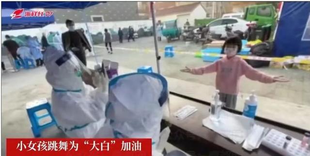 为了感恩防疫人员，女孩献舞被全网咒骂？变了味的感恩实在不可取