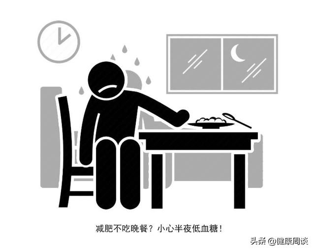 提醒“糖友”：这几个时间段容易出现低血糖，需多加留意