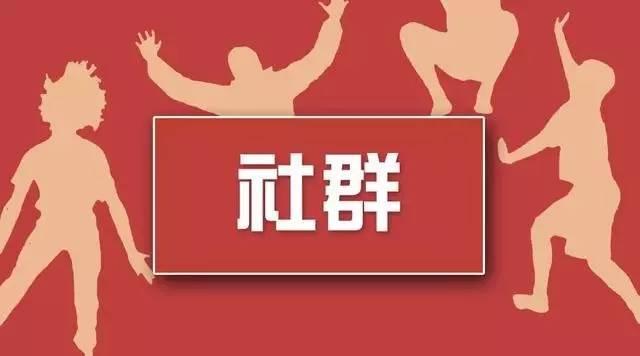 「实体店怎么玩转社群营销」没流量?学会这一招-小宝创梦资源社