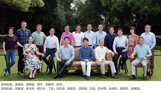 华为孟晚舟升职，派送614亿大红包