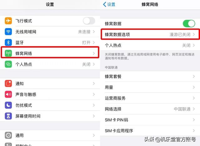 IOS微信总显示“收取中”，怎么办？