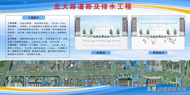 临沂临展搭建工程