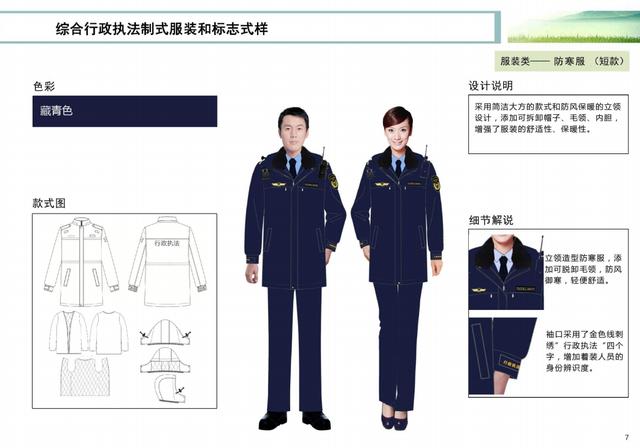 传奇单人单服