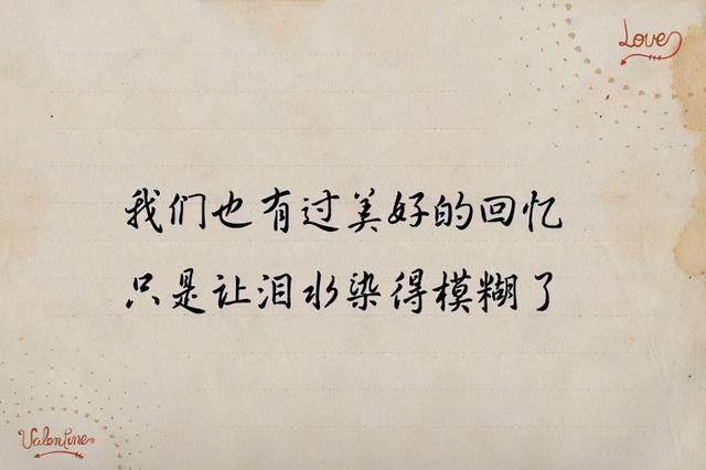 关于三毛经典语录80句
