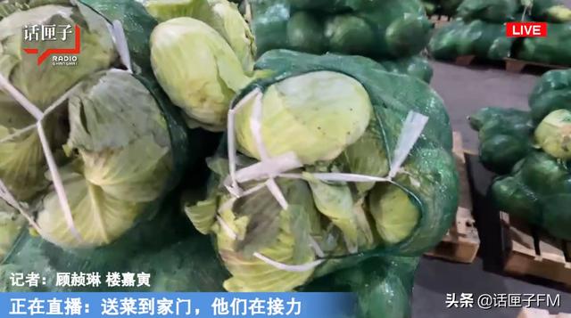 送菜到家门口，他们在接力！话匣子直击保供现场