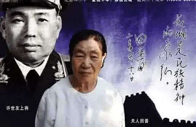 2017年许世友夫人在京逝世，李敏亲自来告别，遗愿：与将军合葬