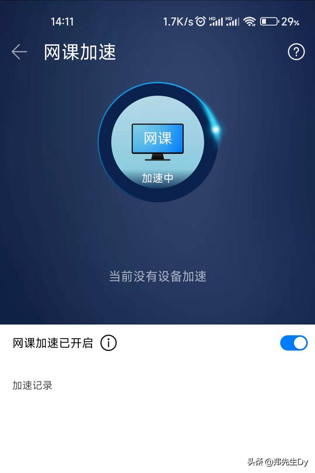 如何选择省心路由器？实用功能讲解