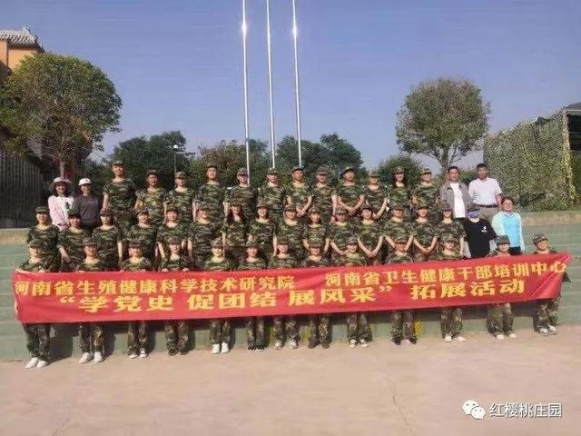 鄭州戶外拓展基地