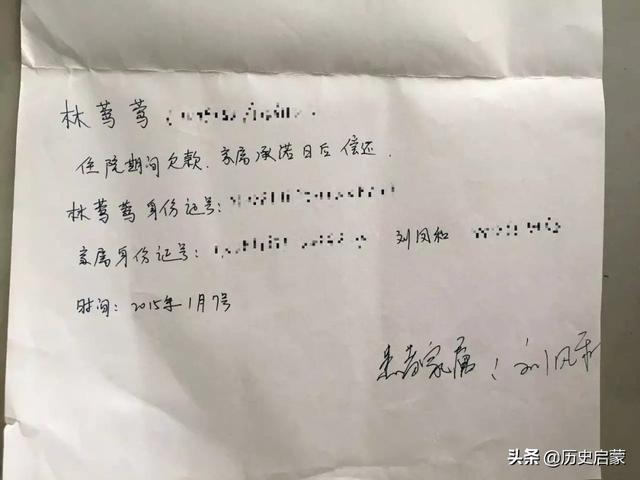 2014年美女重伤成植物人，男友借20万治疗，为何醒来却报警抓他？