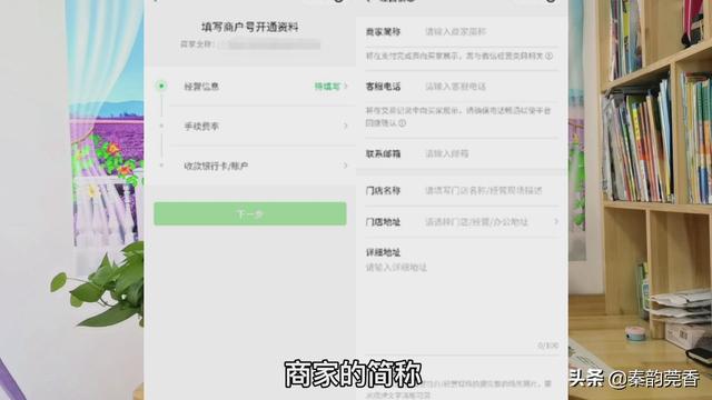3月1日起个人收款码停用，该如何申请商户收款码？快提前了解一下