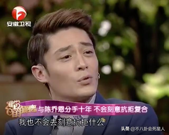 当明星与前任重逢，有人尴尬，有人偷看，还有人哭了