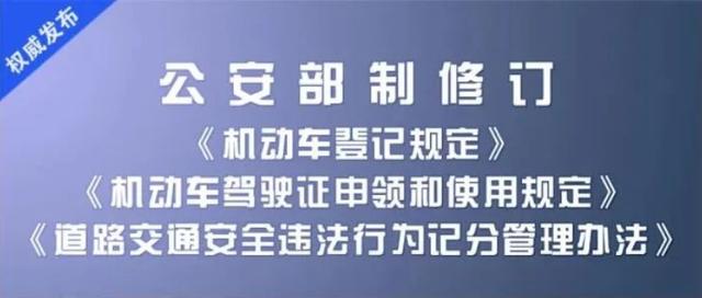 超速20%以内不再扣分，想跑140的朋友听我一句劝，事后会感谢我