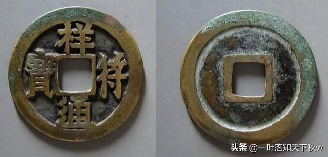 不懂这些专业名词，怎能叫钱币收藏家？