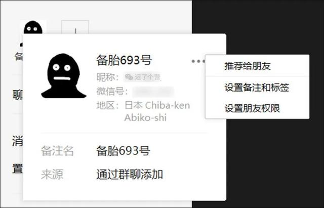 微信怎么知道距离多远-怎么查询微信距离