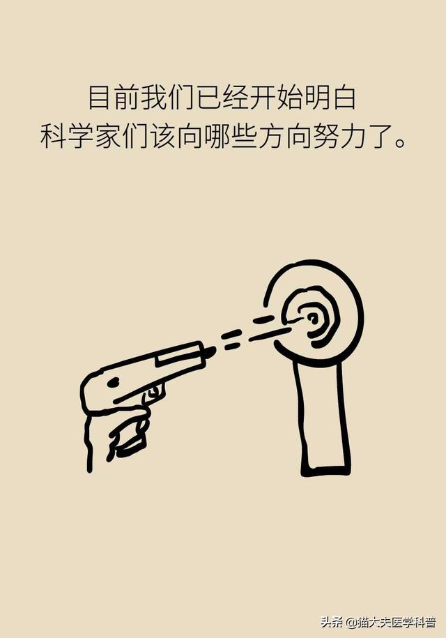谈癌变色，这些治疗方法能够杀死癌细胞吗？