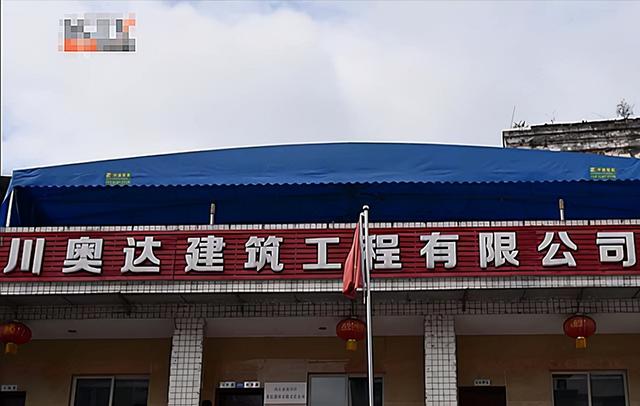 18年四川苏家兄弟落网，曾豪夺数千万财产，当地民众“谈苏色变”