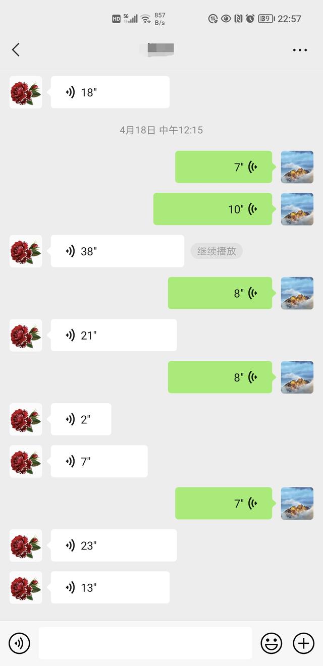 [安卓小旋风朋友圈点赞]，微信语音播放怎么自动暂停