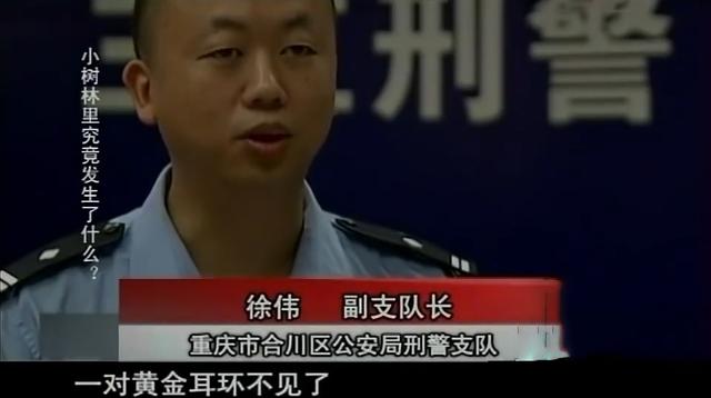 2011年，重庆30余名女子被骗财骗色，调查发现舞厅美男设下迷魂阵