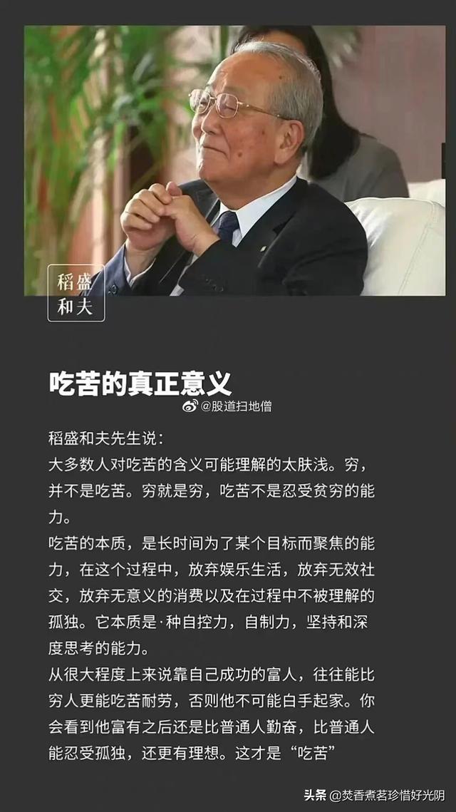 人生四十反思（四）：什么样的状态更接近自由？