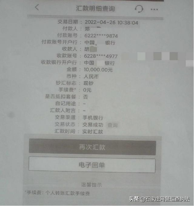 刷单+“网警”=自讨苦吃! 昆明女士把自己“刷”进派出所