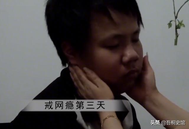 的戒网瘾学校怎么教育(戒网瘾学校是怎么教育的)(图27)