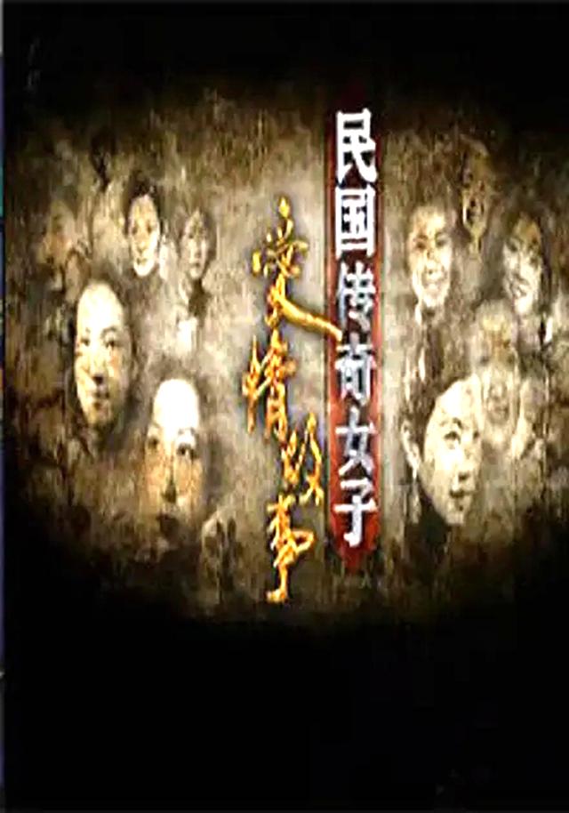 民国才女林徽因逝世67周年，回望影视作品中的她，哪个你印象深刻