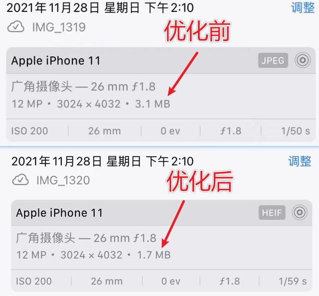 64GB iPhone一直提示内存不足怎么办？3种优化方法，看完涨知识