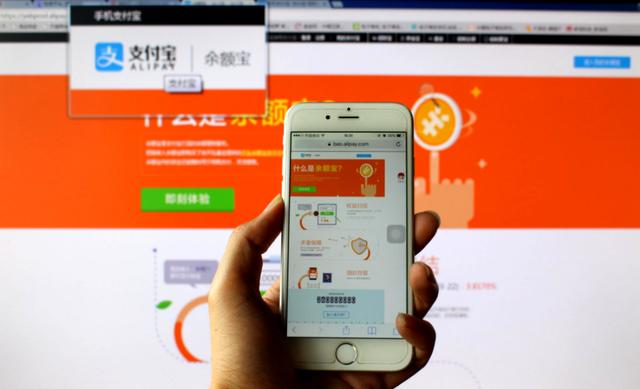 支付宝：暂停提现或转入网商银行二类账户