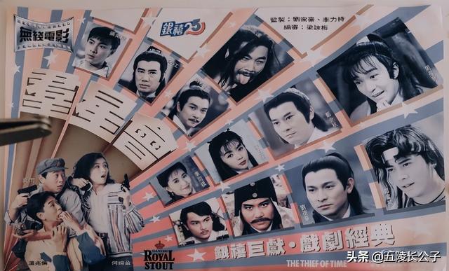 90�����װ���Ӿ��ȫ��(���¾�ʮ���£�����ʮ�����ǹ�ҫ�Ͳ��õľ��仪��ӰƬ)