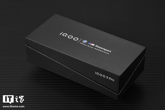 iQOO 9 Pro 评测：iQOO 全能旗舰的新征程-第2张图片-9158手机教程网