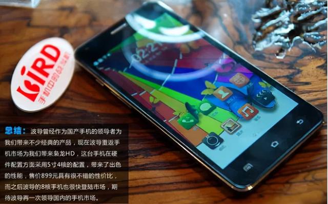 “手机中的战斗机”，为什么突然“坠机”了？