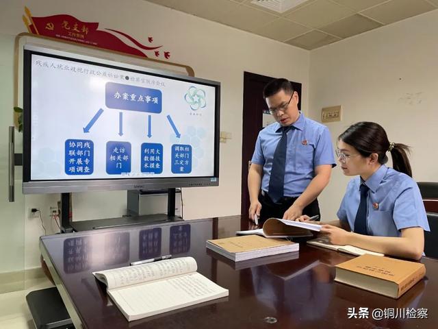 最高检会同中国残联联合发布残疾人权益保障检察公益诉讼典型案例