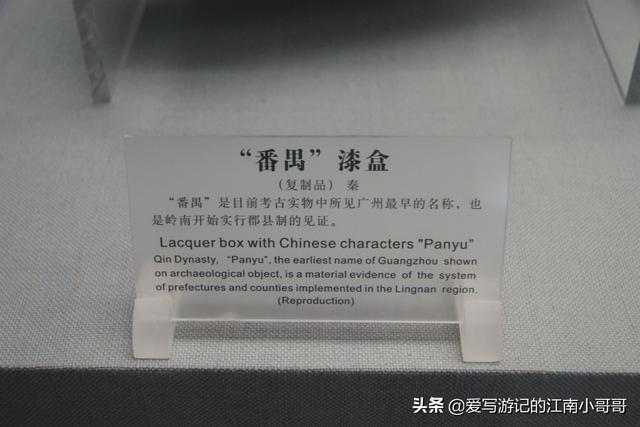 在廣博曆史文化展廳，地道而獨特的嶺南本土地域文化，值得期待