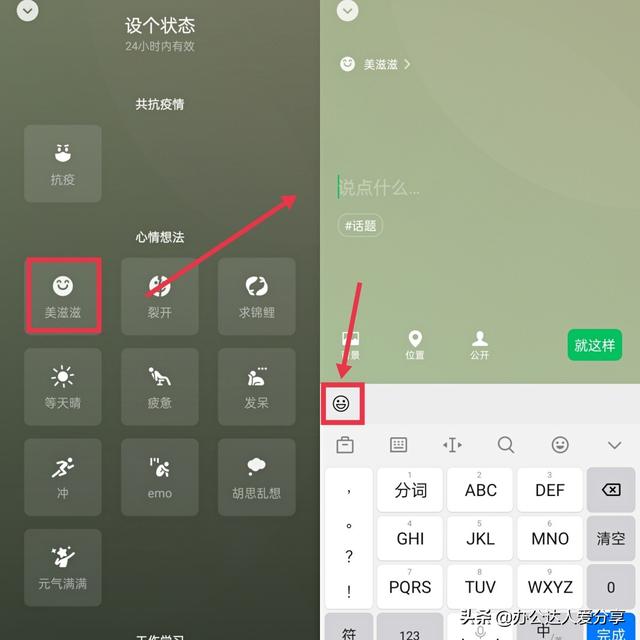 [云端万宝云朋友圈虚拟定位]，微信怎么弄主题壁纸