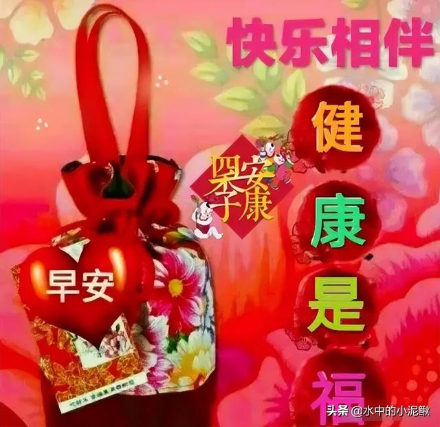 早安心灵鸡汤句句经典正能量，最棒的微信早安语录句子